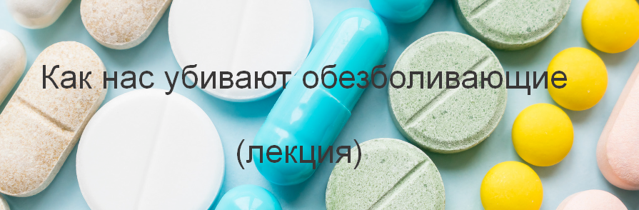 [Валерий Подрубаев @humberto.2.0] Как нас убивают _0.png